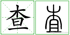 �������ϸ����