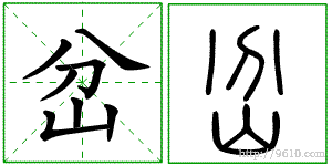 �������ϸ����