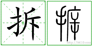 �������ϸ����