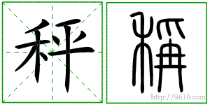 �������ϸ����