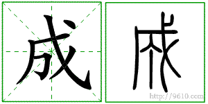 �������ϸ����