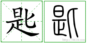 �������ϸ����