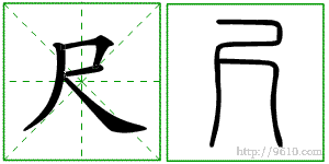 �������ϸ����