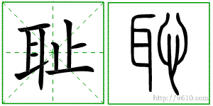 �������ϸ����