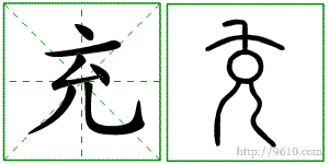 �������ϸ����