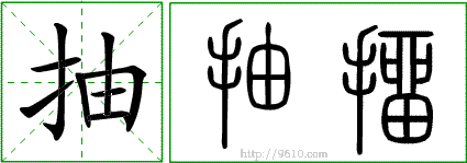 �������ϸ����