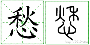 �������ϸ����