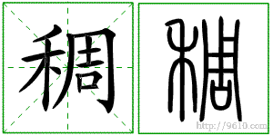 �������ϸ����