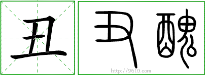 �������ϸ����