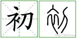 �������ϸ����