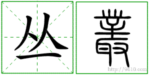 �������ϸ����