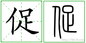 �������ϸ����