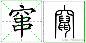 �������ϸ����