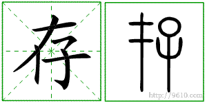 �������ϸ����