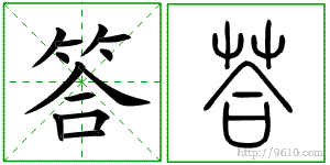 �������ϸ����