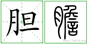 �������ϸ����