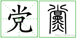 �������ϸ����