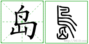 �������ϸ����