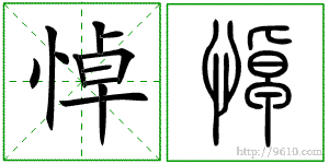 �������ϸ����