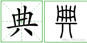 �������ϸ����