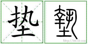 �������ϸ����