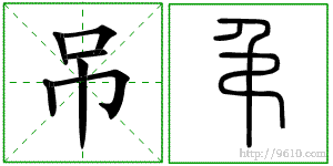 �������ϸ����