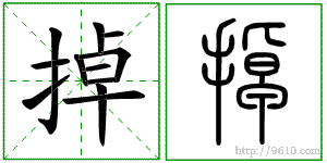 �������ϸ����