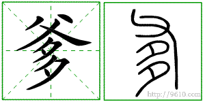 �������ϸ����