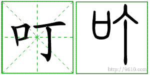 �������ϸ����