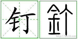 �������ϸ����