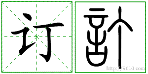 �������ϸ����