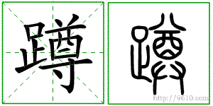 �������ϸ����