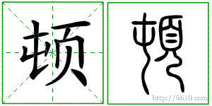 �������ϸ����