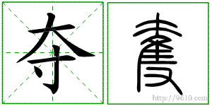 �������ϸ����