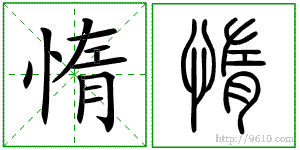 �������ϸ����