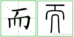 �������ϸ����