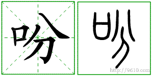 �������ϸ����