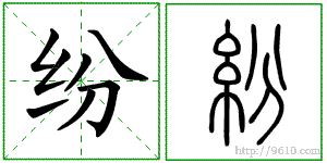 �������ϸ����