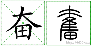 �������ϸ����