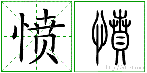 �������ϸ����