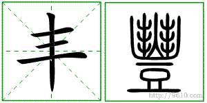 �������ϸ����