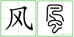 �������ϸ����