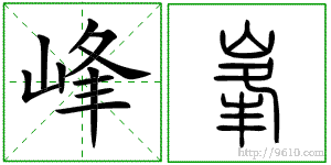 �������ϸ����