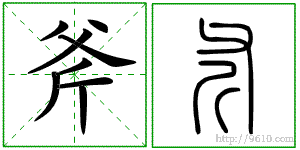 �������ϸ����