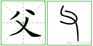 �������ϸ����