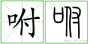 �������ϸ����