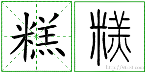 �������ϸ����