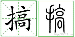 �������ϸ����