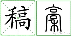 �������ϸ����