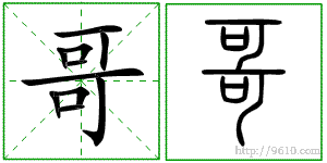 �������ϸ����